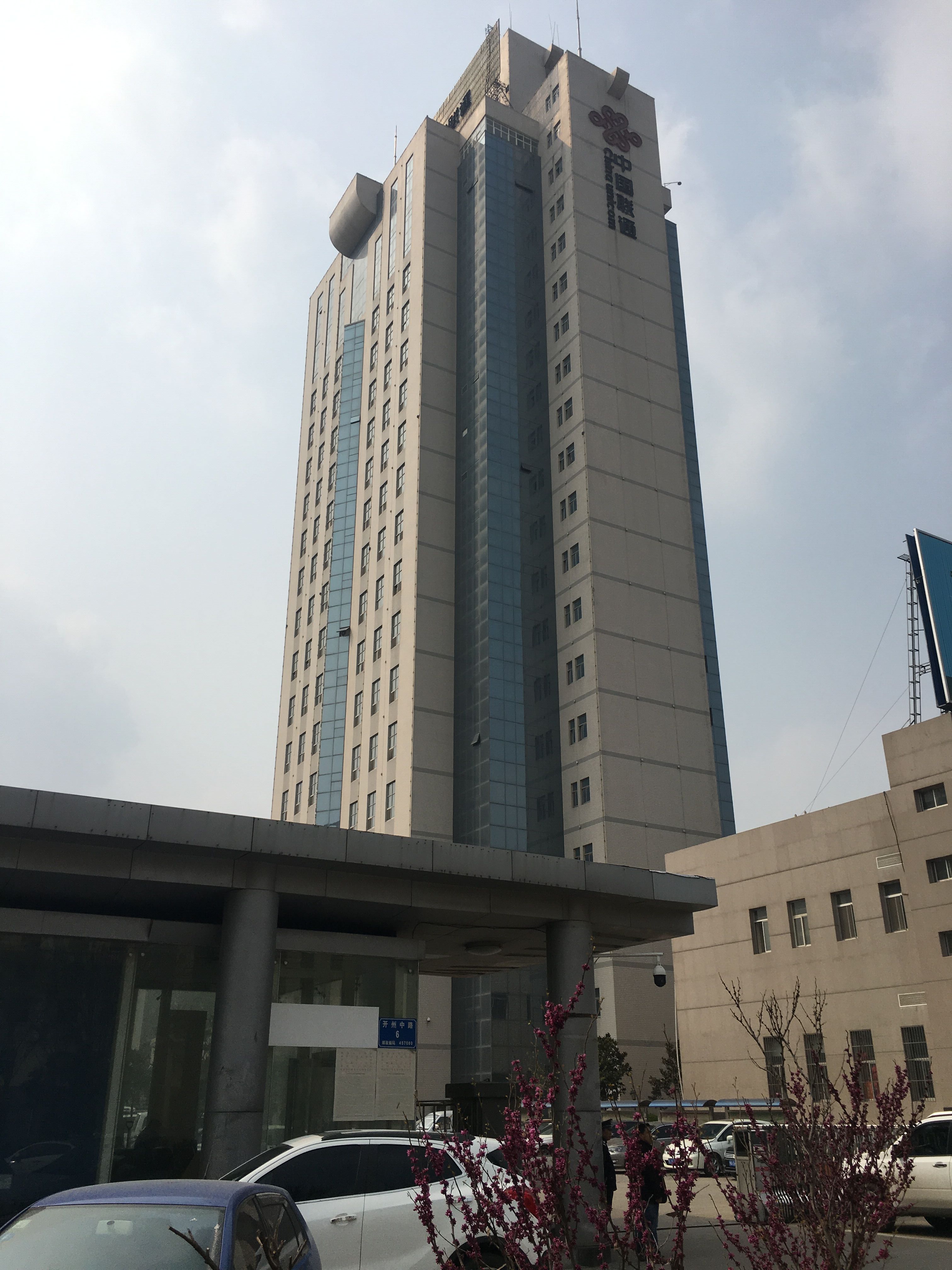 濮陽(yáng)聯(lián)通大樓地下室母線項(xiàng)目